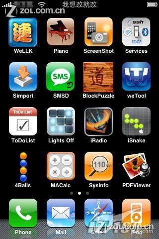 修改appleiphone内容运营商显示手机小米最新款红米手机价格多少钱一台图片