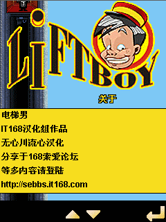 啦A夢,MemoryUp2.5,MySchedule @ DreamMax :: 痞客邦 PIXNET
