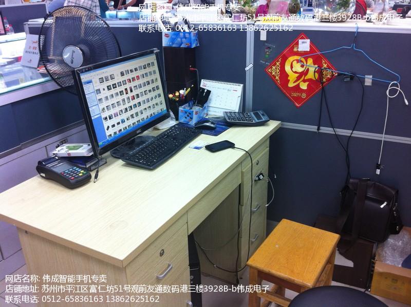 苏州手机网,伟成通讯,苹果4S,ipad3,HTC手机专